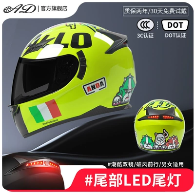 Men and Women Winter Motorcycle | Motosiklet kaskı (dəbilqə) - yellow-track-3cdot-certification-black-tea-mirror-one-size-fits-all-suitable-for-head-circumference-55-62