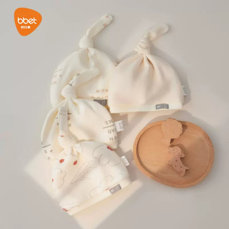 巴比象初生婴儿纯棉新生双层胎帽可爱超萌新款薄款男女宝宝套头帽