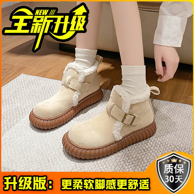 加绒加厚保丑萌防滑面包棉鞋潮秋冬季2025新款东北厚底女士雪地靴|undefined