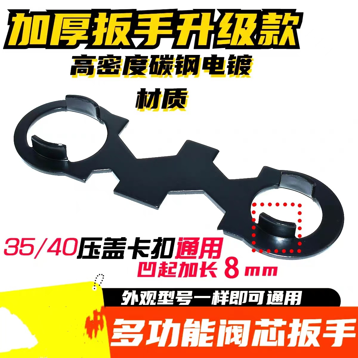 水龙头维修工具多功能扳手阀芯起泡器卫生间进水软管安装拆卸配件