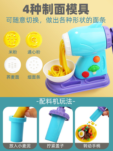 Disney children's plasticine noodle machine Frozen wheat mud educational toy set princess color mud mold