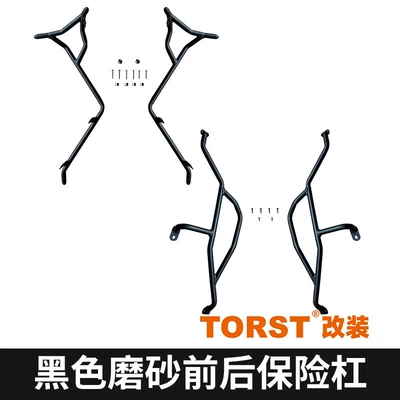 and Anti-Collision Exhaust Guards, One-Stop – Motorcycle bumper - black-matte-front-and-rear-bumpers