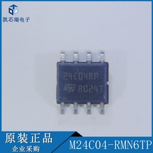 M24C04-RMN6TP ˿ӡ2404RP SOP8 �洢��оƬ ԭװ ��ǰ��ѯ