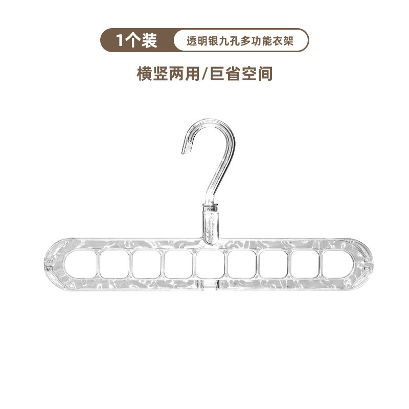 Percha de ropa de nueve agujeros de plástico multifuncional para la red doméstica, artefacto de secado de ropa de rotación de magia vertical y horizontal, gancho de colgar grueso