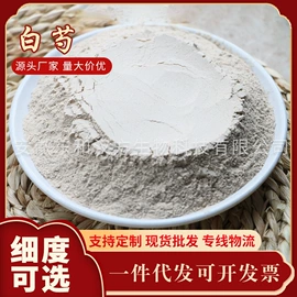 其他药食同源;黄芪;三七