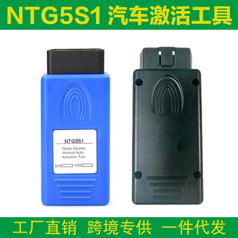Популярный экспортный инструмент активации CarPlay NTG5S1 для Apple/Android NTG5 OBD