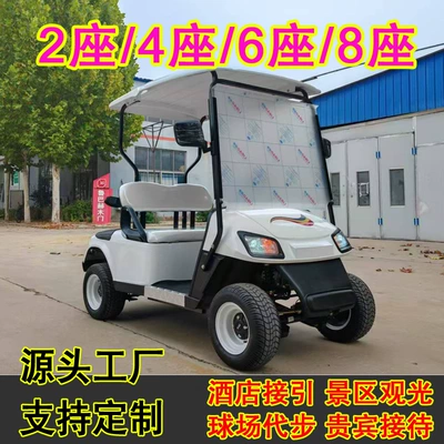 Elektrikli qolf avtomobilləri Electric Four-Wheeler 2-8 Seat