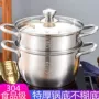 加厚复底304不锈钢汤锅