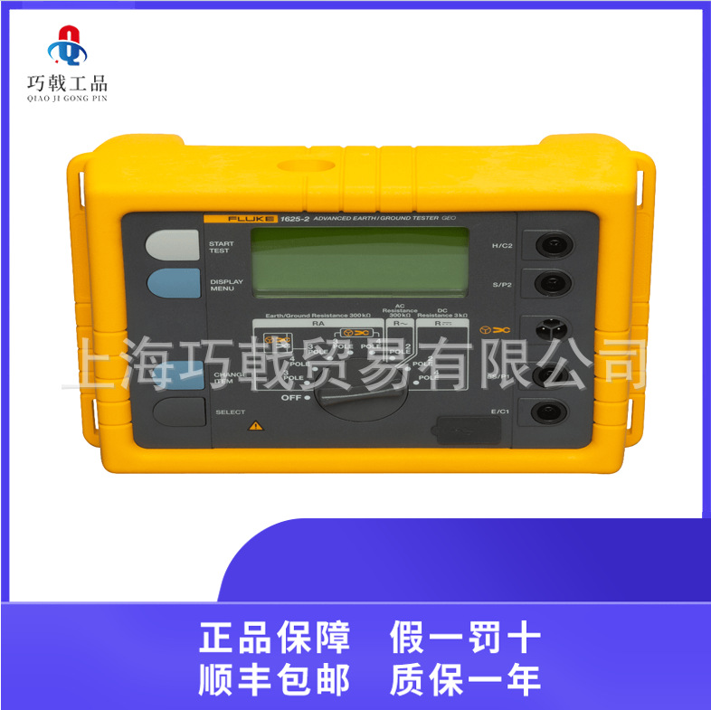 供应Fluke 1535 和 1537 绝缘电阻测试仪和兆欧表