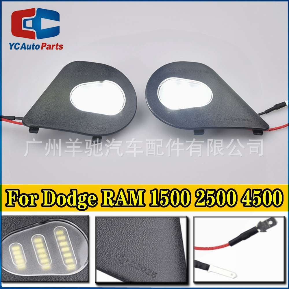 Aplicable a Dodge Ram Dodge Ram 1500 2500 4500 Luz de pozo de agua LED luz de espejo retrovisor image 1