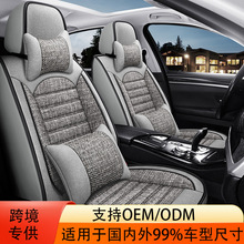 全包围亚麻汽车座套汽车坐垫通用四季汽车座椅套跨境外贸座垫座套