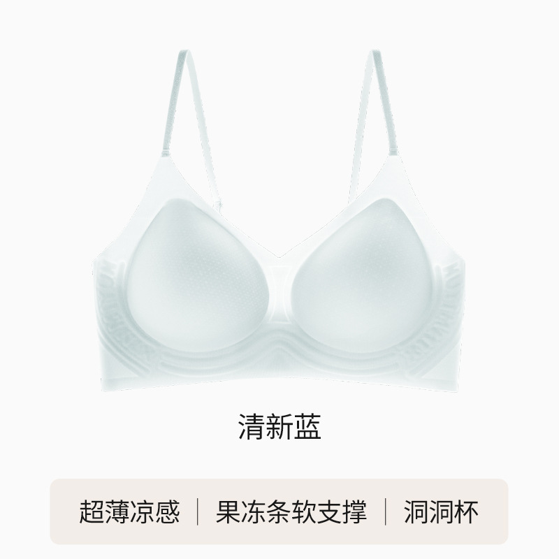 프레시 블루 [초박형 쿨링홀컵]