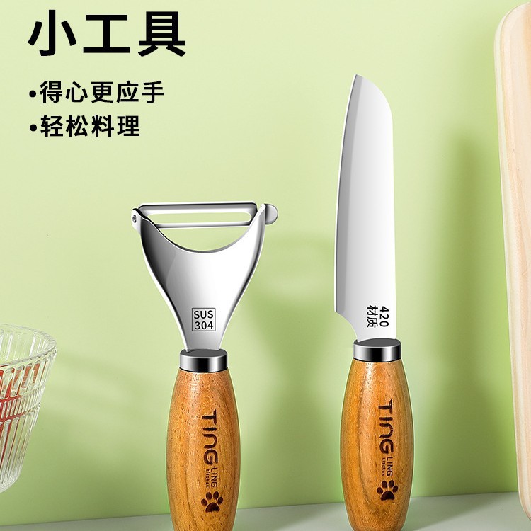 304 cuchillo de acero inoxidable cuchillo de frutas doméstico cuchillo de cocina cuchillo de frutas multifuncional cuchillo de frutas