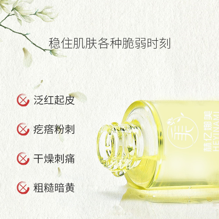 Orchid Oil Wholesale Time Condensing and Extract Orchid Essence Oil Skin Care Moisturizing Moisturizing Yuchu Old Face Essence