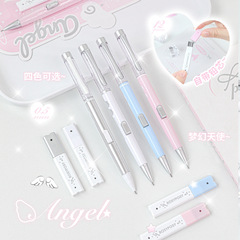 RosyPosy柔设 Angel天使自动铅套装 高颜值ins风小学生用铅芯套装
