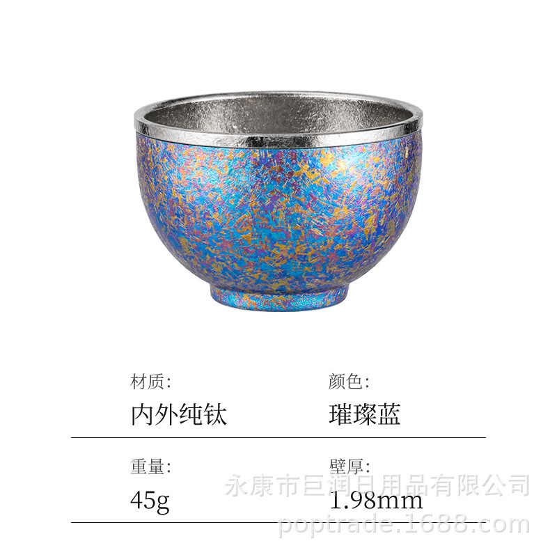 家用纯钛主人杯功夫茶具喝水茶杯双层隔热小酒杯户外喝茶杯子套装|undefined