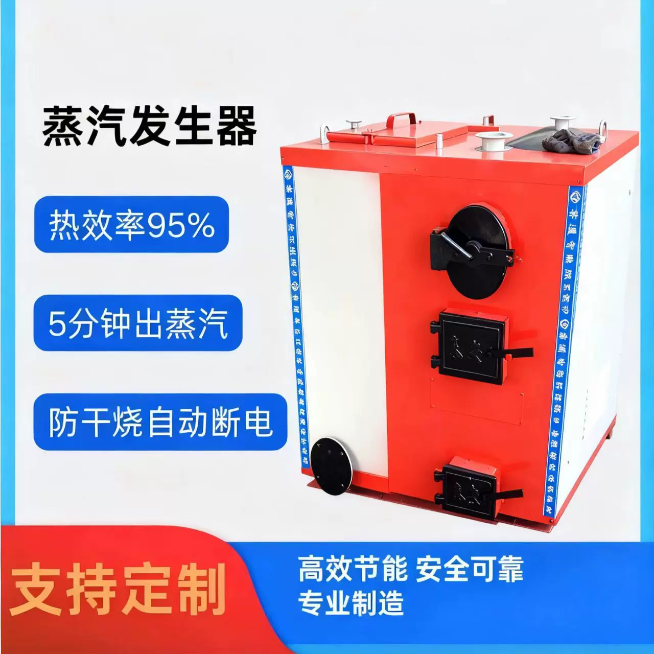 数控采暖锅炉燃煤学校宿舍医院车间大棚供暖蒸汽锅炉