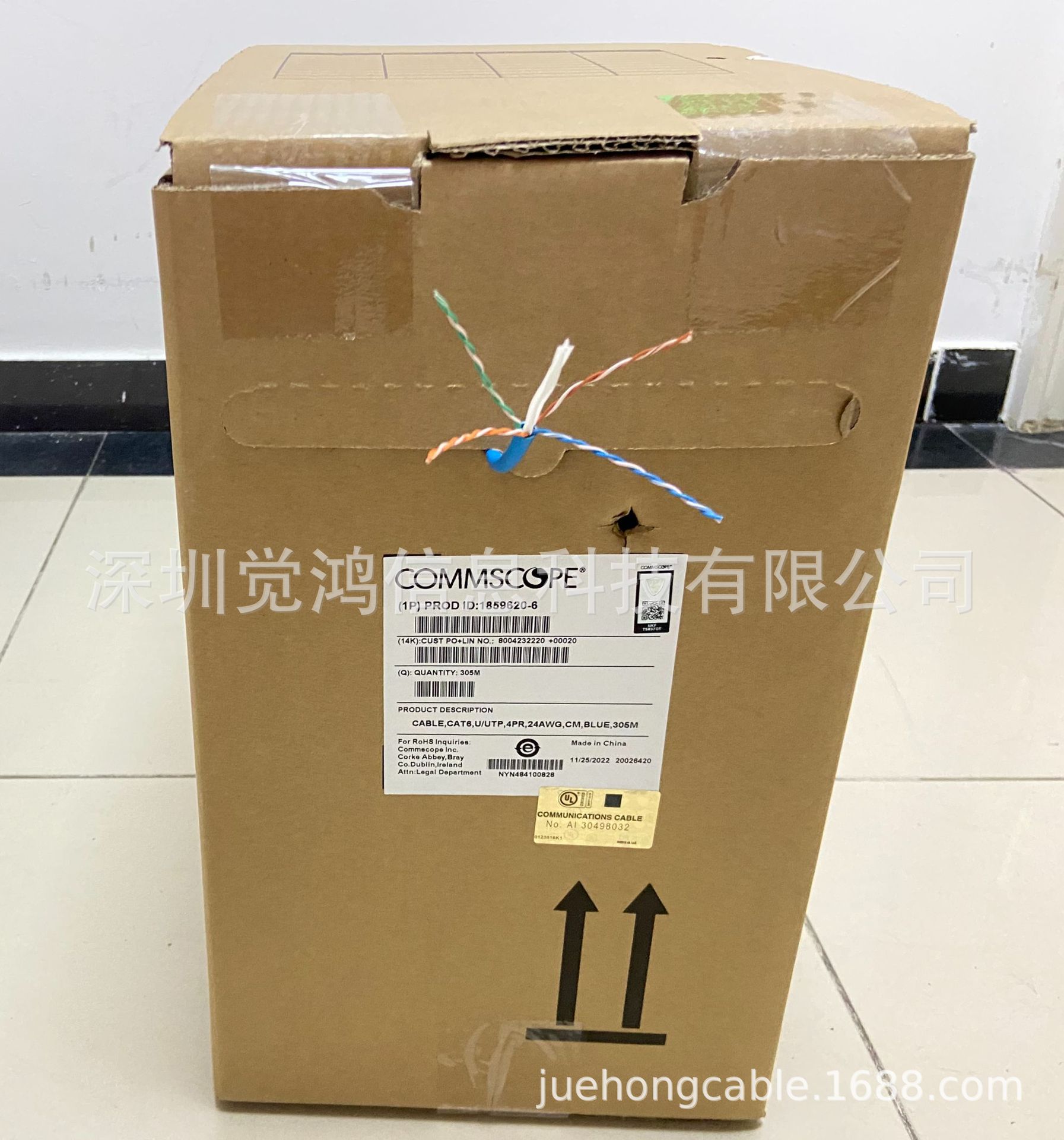 1859620-6康普六类非屏蔽双绞线24线规六类网线网络线无氧铜原装