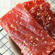 Pork jerky leftovers snacks 500g fragments shredded meat shop jerky Jingjiang specialty Net red snack