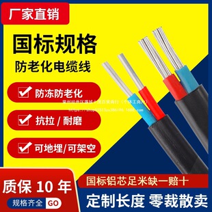 ����2о�Xо���Ñ�����|��늾�4 6 10 16 25ƽ���pо�X���o�׾�