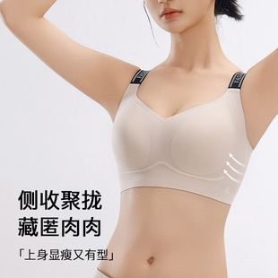 2025 New Summer Anti-Sagging Breast-Retracting Push-Up Bra for Big Breasts, Small and Beautiful Back, Summer Thin, Traceless Large Size Intimates