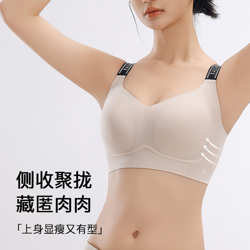 2025年新作夏スタイルのたるみ防止、副乳縮小、プッシュアップブラ、大きな胸、小さな美しい背中、夏用の薄いシームレスな大きいサイズの下着|undefined