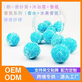 浴盐;香皂、皂花;身体乳、霜