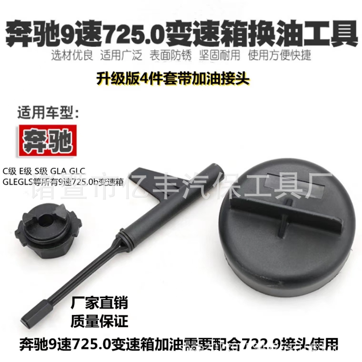 微信图片_20220924143505