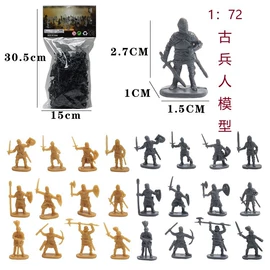 军事模型;航海模型;积木类