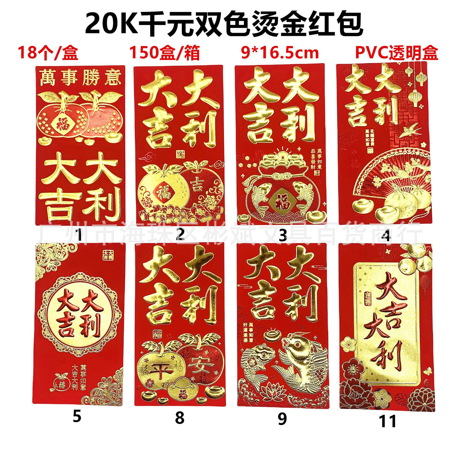 2025_08_13_17_03_IMG_6851_美图抠图