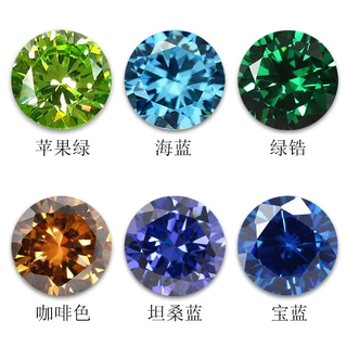 圆形尖底祖母绿锆石裸石咖啡色海蓝色宝蓝色人造宝石皓石首饰配件