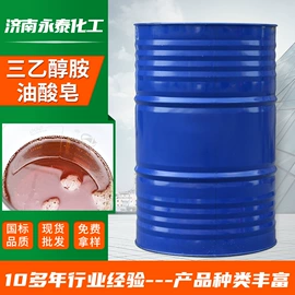 乳化剂;防锈润滑剂;润滑油添加剂