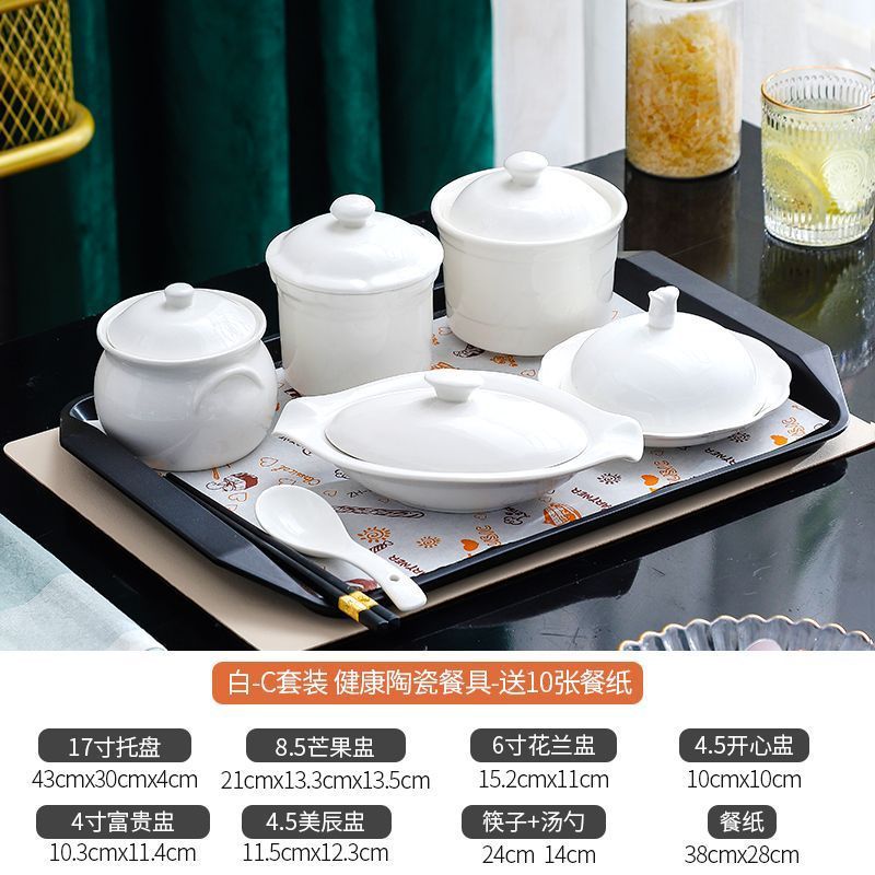 精致月子餐餐具月子套装餐盘产妇月子碗汤盅中心专用|undefined
