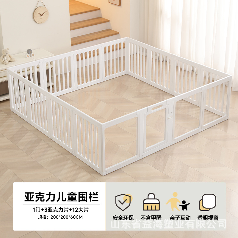 Jugues para bebés vallas de protección vallas domésticas para niños vallas interiores simples vallas Amazon alquiler de rastreo