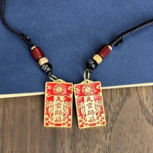 天官赐福牌汽车钥匙扣挂件 手工编绳实心黄铜护身平安符挂饰批发