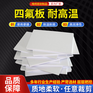 ���ķ���ϩ����ݻ���֧�������|���g�^��PTFE�嶨���F�����ķ���