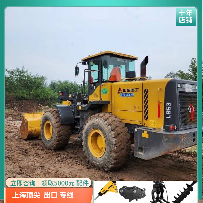 Consultor de comercio exterior de Zhejiang de segunda mano 953 y 30 cargador de brazo alargado