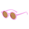 Cute children's sunglasses, matte glasses, decorations, family style, 1-8 years
