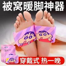 萱草暖脚贴暖足贴暖贴自发热贴鞋垫脚底贴保暖脚垫暖脚宝暖脚神器