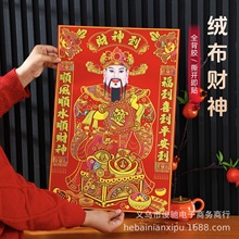 2026�¿��R��q��ؔ���N��ؔ�񠔒쮋�ꮋ�����^���T���N��ؔ�M