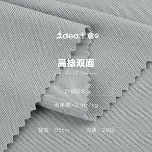 ȫ�޸����p��ƽ�y��  240g����ᘿ��p�沼���e�r�bT���Ҿӷ�����