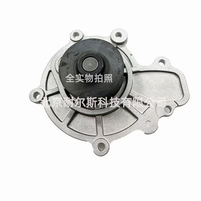 Water Pump, Water pump