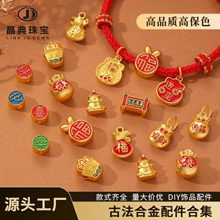 高保色沙金招财纳福吊坠平安葫芦吊牌手工diy国风手链项链小配件