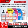 柯尼卡美能达柯美添加c308墨粉