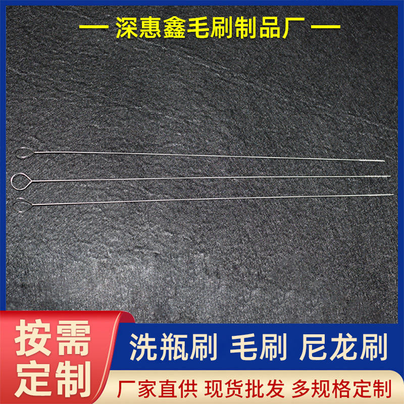 专业生产各种医疗器材清洁刷纹身器材清洗刷通针刷家批发优质毛刷