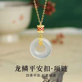 龙鳞平安扣项链女国潮文艺复古生肖龙纹盘扣玉髓百搭925纯银饰品