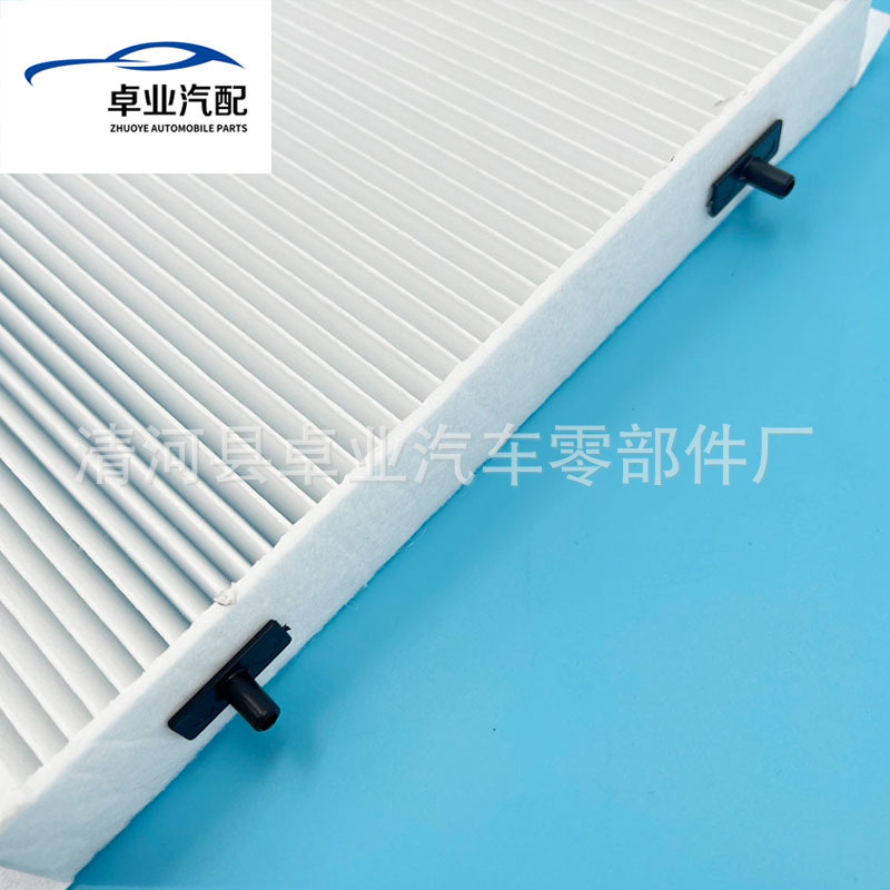 A2548301502 Is Suitable for Mercedes-Benz W206 Air Conditioning Filter Element and Filter Cleaner for the C260L Air Conditioning System
