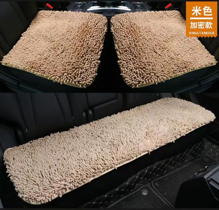 Winter car cushion chenille three-piece warm soft Caterpillar seat cushion coral fleece tie-free small three pieces