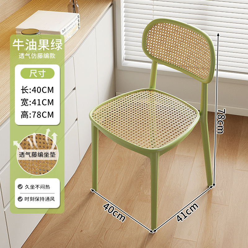 silla de plástico casual simple hogar cojín respaldo silla de comedor tela de caña silla de estudio balcón comercial silla retro
