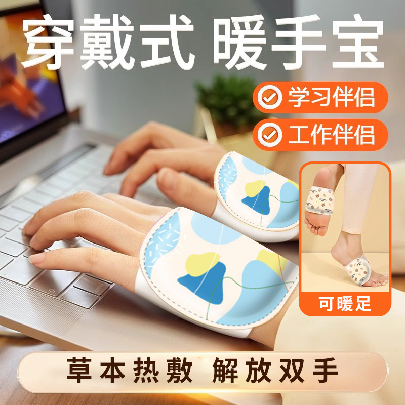 袋鼠暖宝宝暖贴批发自发热暖身贴艾草益母草暖足贴宫寒防寒保暖贴|undefined